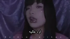 تو یک دقیقه خوابت میبره🥱