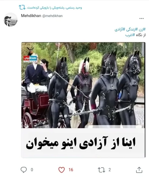 به همینجا ختم میشه