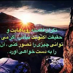 اگر می‌خواهی در زندگی‌ات معجزه شود