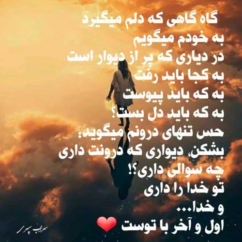 عکس نوشته mmoosavi1 24144426 - عکس ویسگون