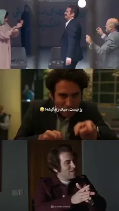 پز نیست سبک زندگیشه!😂