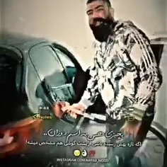 اع تو بمری 🤙