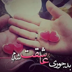 عاشقانه ها najmeh15 22299002