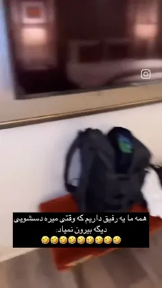 با سلام و خسته نباشید اون رفیق بنده هستم🤣