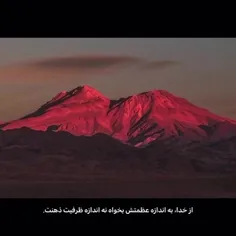 ذهنت رو پرورش بده !