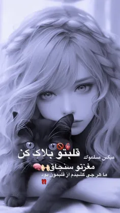 دنبال کنید 