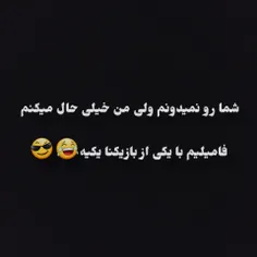 خیلی حال میکنم😂❤