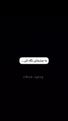 بهت چی گفت💜