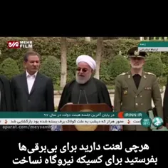 خدا ازت نگذره حسن فریدون