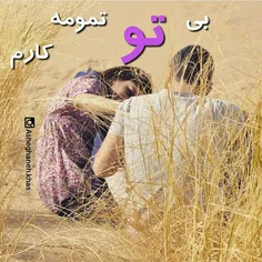 دنیای قشنگ من....