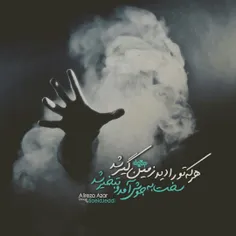 شخصی longesooz 22732902