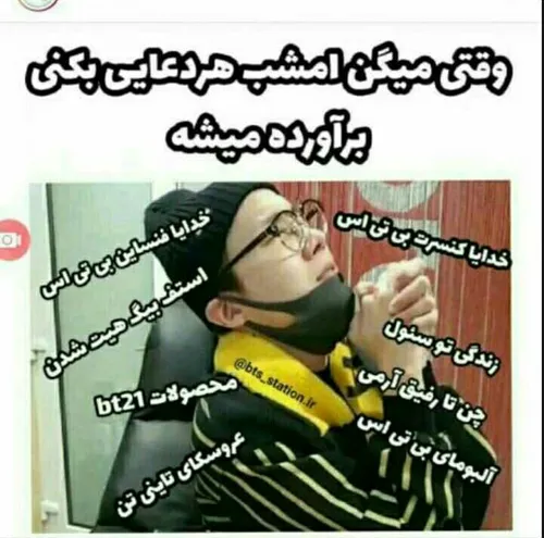 ینی خود منننننن😐😂