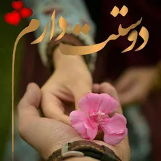 عاشقانه ها javad 23699781