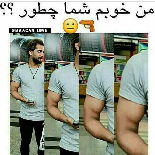 غش آزاد *~*