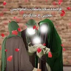 💞چو بر نیمه رسید  ماه  مبارک /