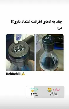 😂😂😂😂حقیقت محض