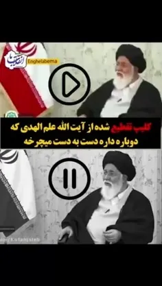 این کلیپ از اون کلیپ های تقطیع شده است که درستش ارسال کرد