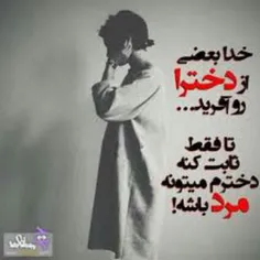 عکس نوشته hasti-exokm 16823516