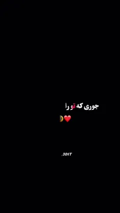 بفرس برای همونی که میدونی😉💚