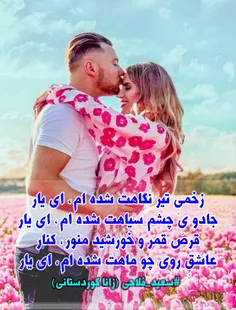 #سعید_فلاحی #سعید #فلاحی #زانا_کوردستانی #زانا #کوردستان 