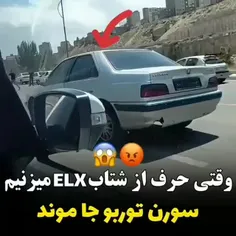 به افتخار سلطان بزن رو لایک