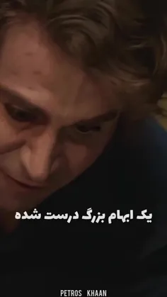تحلیل درست: 