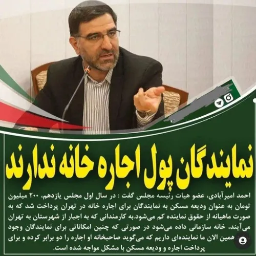 امیرآبادی فراهانی: