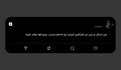 من درحال عر زدن سر شیاطین کیپاپ چرا به هم نرسید_ چیزه هوا