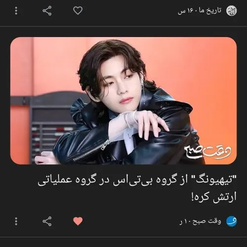 یکی بهم بگه این واقعی نیست😭😭😭😭😭