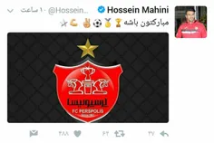 توییت حسین ماهینی بعد از قهرمانی
