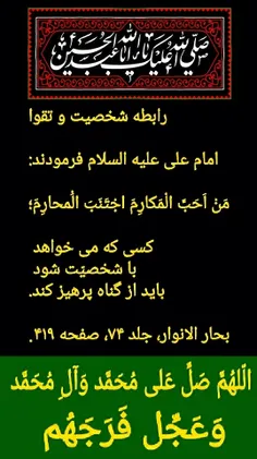 بِسْمِ اللَّهِ الرَّحْمَنِ الرَّحِیمِ