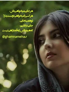 #عکس_نوشته