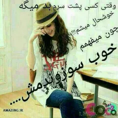 عکس نوشته sa18 17802290