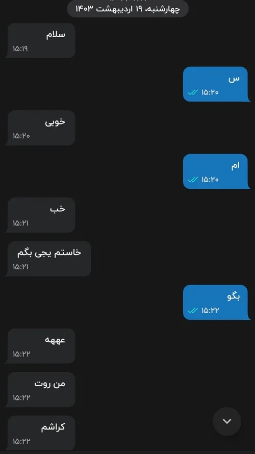 نزدیک من نیاید🤣🤣🤣🤣🤣