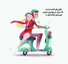 قدرشو بدونین😊