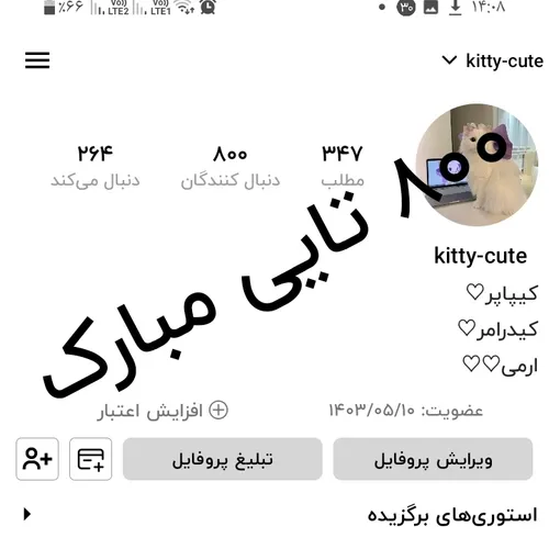  kitty-cute 70079387 - عکس ویسگون