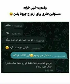 فقط باهاش مث دخترا حرف بزن😑😂😂