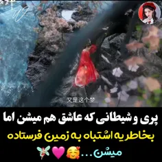 لایک و کامنت یادتون نره