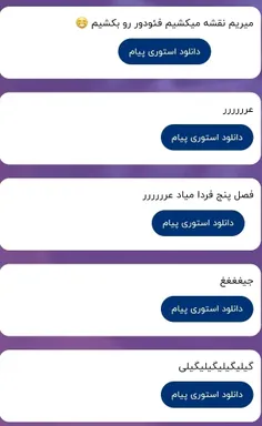 از بالا به پایین