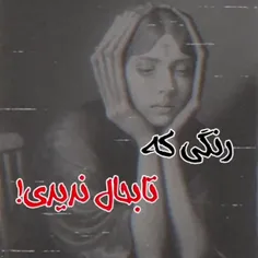 ( سبز آبی پر رنک بود )