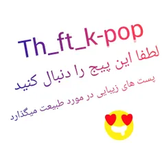 @th_ft_k-pop