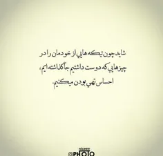 مفهومی