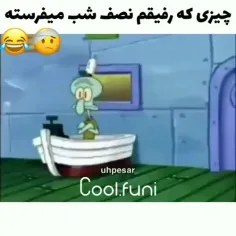 حق