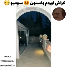 خب صبحتونو با اینا شروع کنید 😄