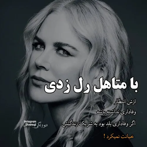 عکس نوشته sasan2017 27636370 - عکس ویسگون