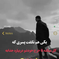 هع واسع بیشتردخترا فقط پول واهن مهمه باظاهر ن این چیزا مخ