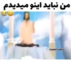 هماهنگیشو عشقست 😂👍