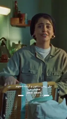 حق باشه😂😂😂