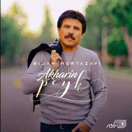 http://dl.bir-music.com/1398/09/24/Bijan%20Mortazavi%20-%