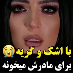 #دلتنگی_یعنی_حال_من 😭😭😭